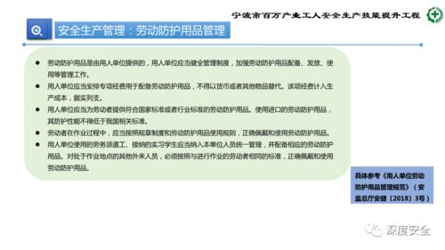 精品ppt 生产加工型小微企业安全管理人员业务能力培训 安全生产管理 消防安全管理 事故应急处置和案例分析